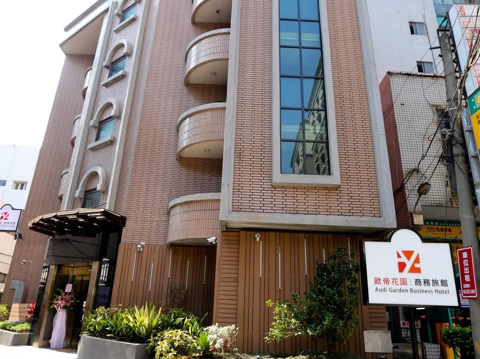 ออดี้ การ์เดน บิสซิเนสโฮเต็ล Hotel เถาหยวน ภายนอก รูปภาพ