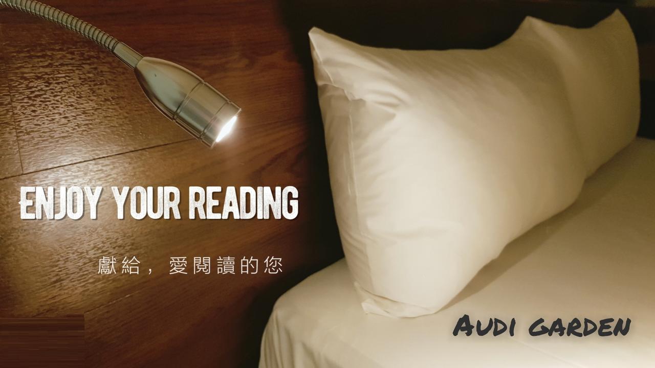 ออดี้ การ์เดน บิสซิเนสโฮเต็ล Hotel เถาหยวน ภายนอก รูปภาพ