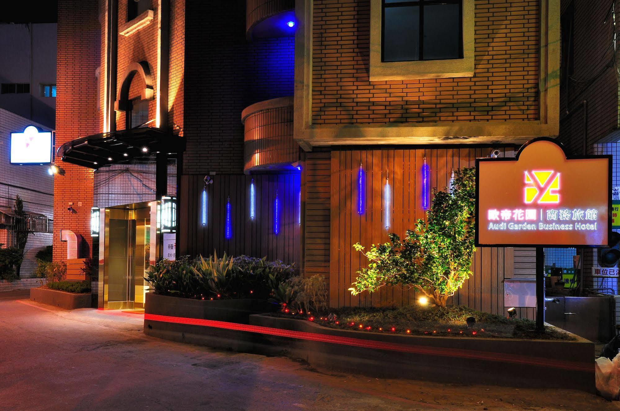 ออดี้ การ์เดน บิสซิเนสโฮเต็ล Hotel เถาหยวน ภายนอก รูปภาพ